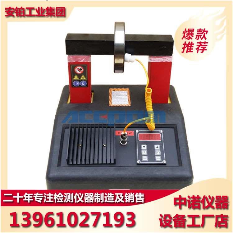 中诺微电脑感应加热器ZNE-2.0/3.6/5.0/8/12/24自动保温品质保障