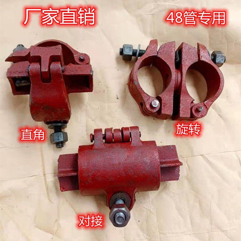 厂家直销钢管扣件脚手架卡子工地架管48管专用直角十字对接旋转扣