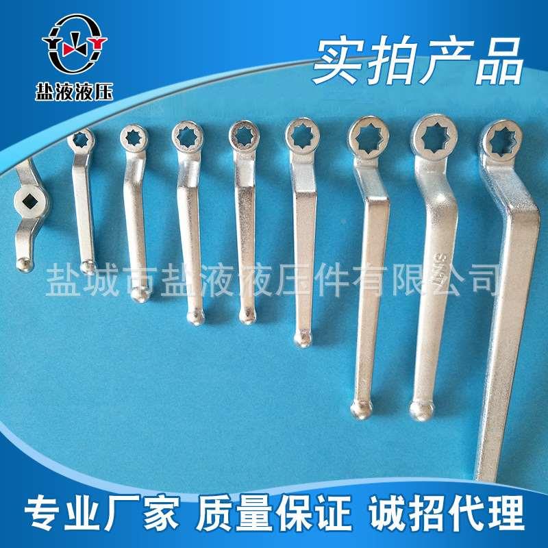 供应国标德标SW9 11 12 14 17钢阀门手柄球阀扳手来图来样加工