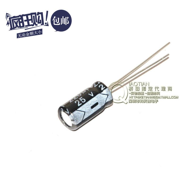 桥田|优质 电解电容 25V/220UF 体积6*12 铝电解电容 (100个)