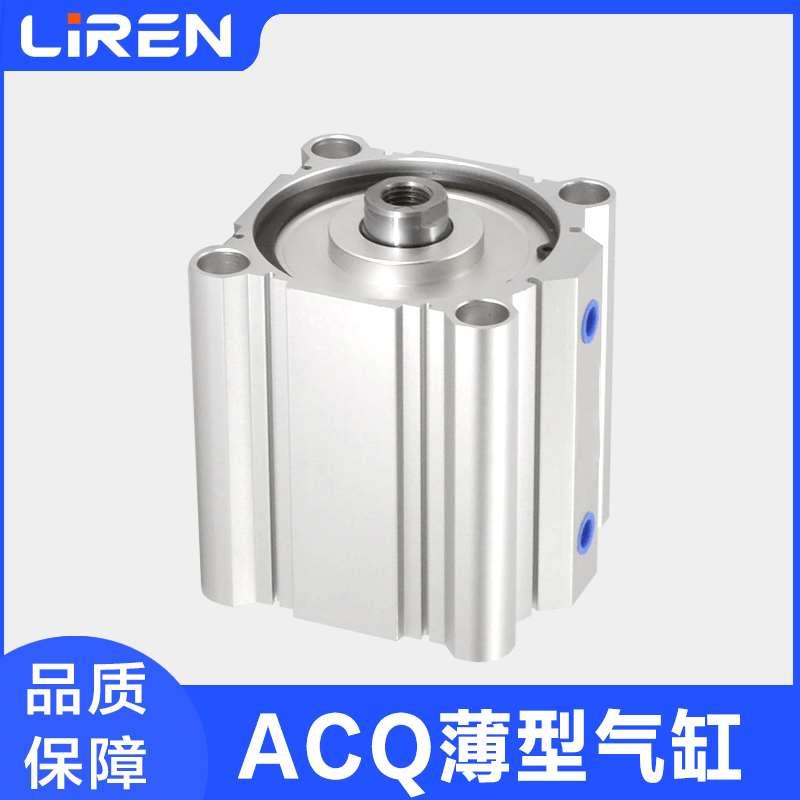 SDA ACQ CQ2B125 140 160 200大缸径大推力薄型方型单杆气动气缸