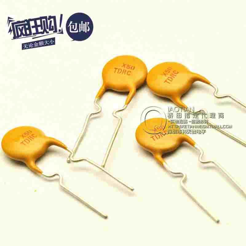 桥田|PPTC自恢复保险丝 RXEF050 72V 0.5A 500MA  保险管（50只）