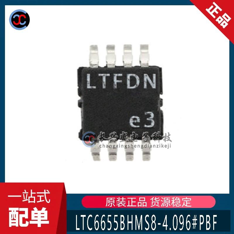 全新原装 LTC6655BHMS8-4.096#PBF 封装MSOP8 LTFDM 电压基准芯片