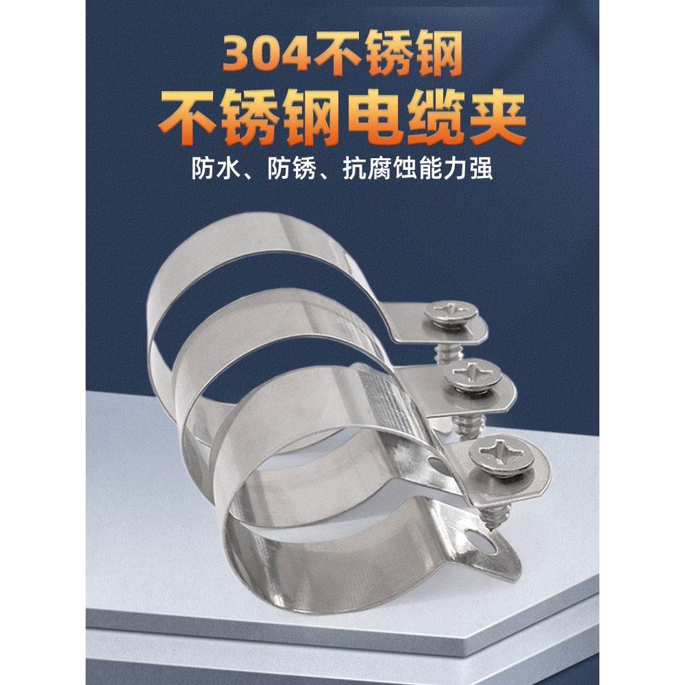 304不锈钢接地卡子电缆夹线夹线缆油管栏栅铁网固定夹子地卡子R型