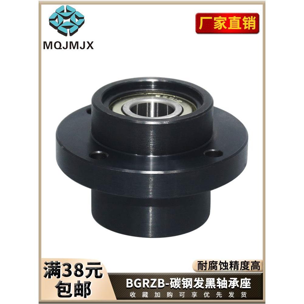 BGRZB轴承座组件碳钢发黑带扣环双轴承嵌入型光轴支撑圆形固定座