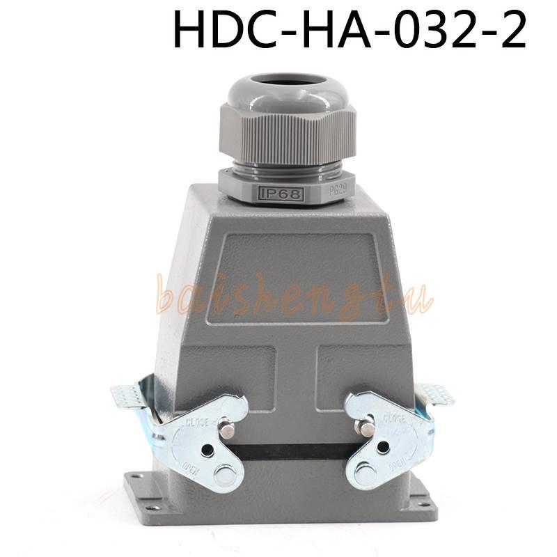 防水小型矩形航空插32芯 重载连接器HA-032-2 顶出 HDC-HA-032F/M