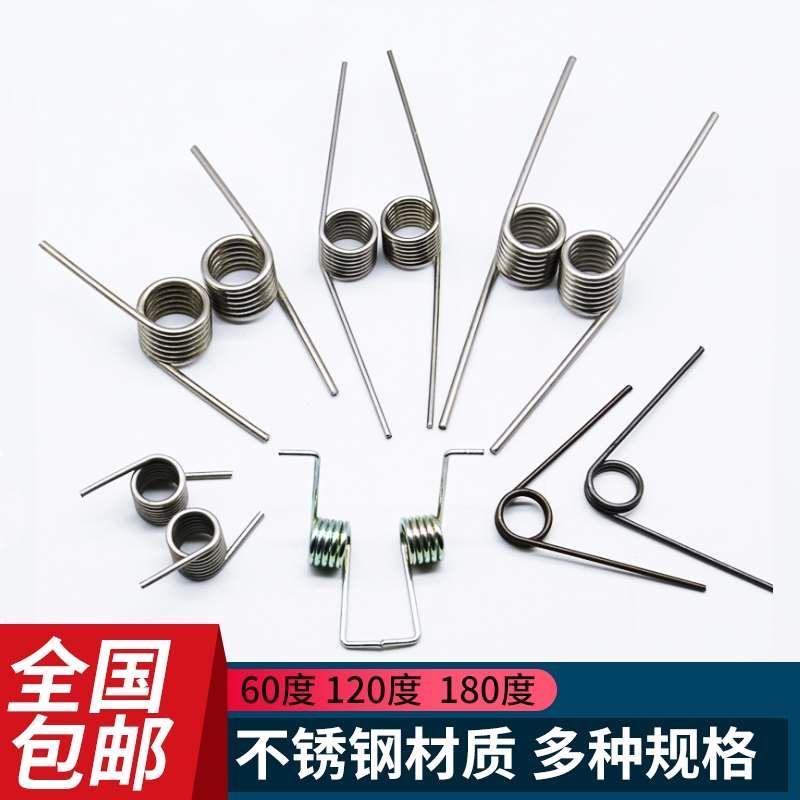 不锈钢扭力扭转左右旋60度120度180度扭簧V型发夹垃圾桶弹簧定做