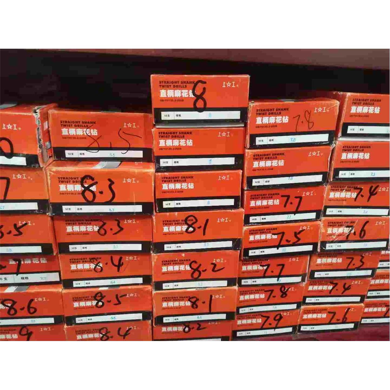 上工钻头直柄麻花钻头钻花钻咀梅花钻HSS高速钢钻头 1-8.9mm工具