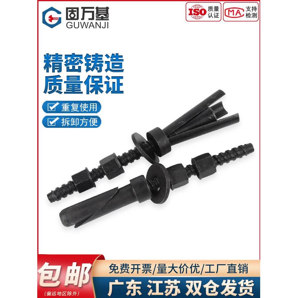 水钻专用反复使用膨胀螺丝钻孔支架固定新型可拆卸重复内膨胀螺栓