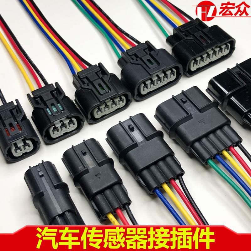 汽车转向灯插头2孔传感器公母接插件3p点火线圈连接器DJ7021A-1.2