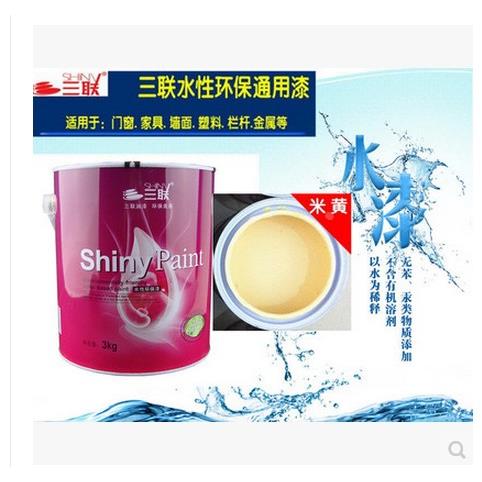 环保水性木器漆金属防锈漆家具漆水性漆涂料漆800克米黄色漆