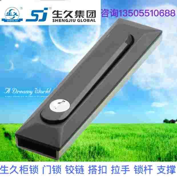 生久柜锁门锁MS861黑色方锁拉杆锁 连杆锁 机箱锁配电柜锁 拉伸锁