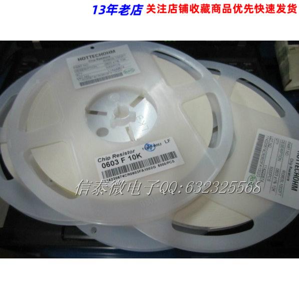 1210贴片电阻5%精密度1R-10M系列阻值 单阻值100只/5元