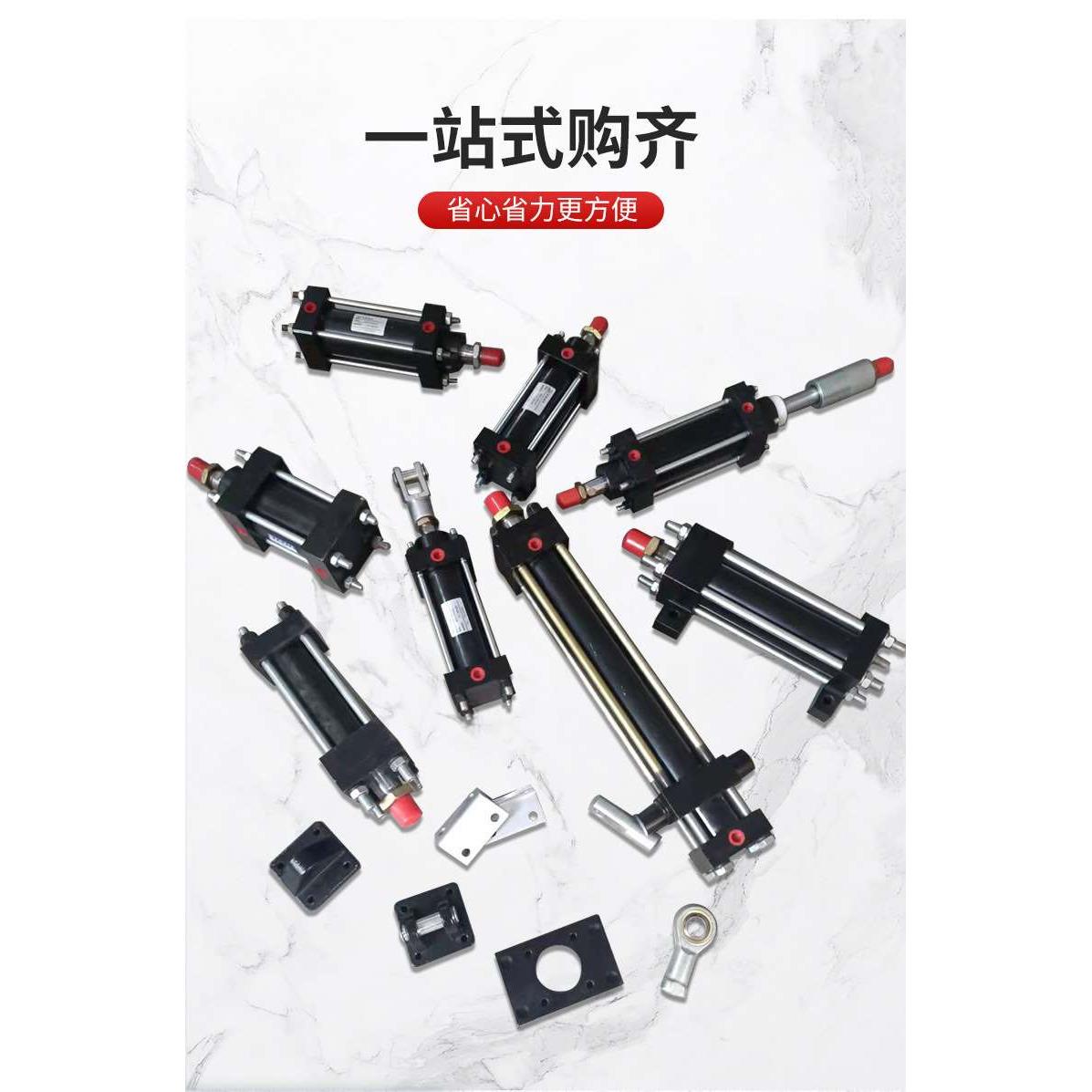 厂家直销轻型液压油缸MOB63X80X100X125带磁性不锈钢拉杆缸