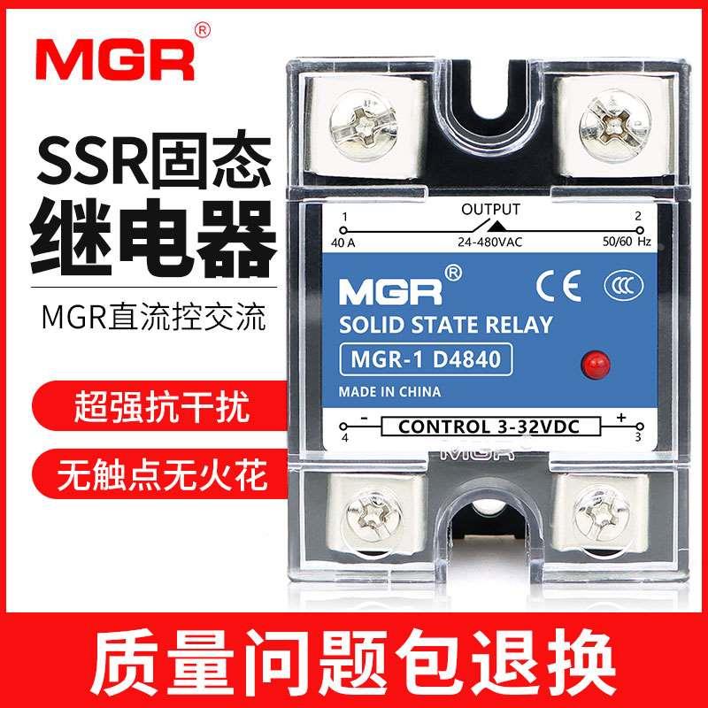 单相固态继电器D4840直流控交流SSR-40DA D4825 SSR-25DA