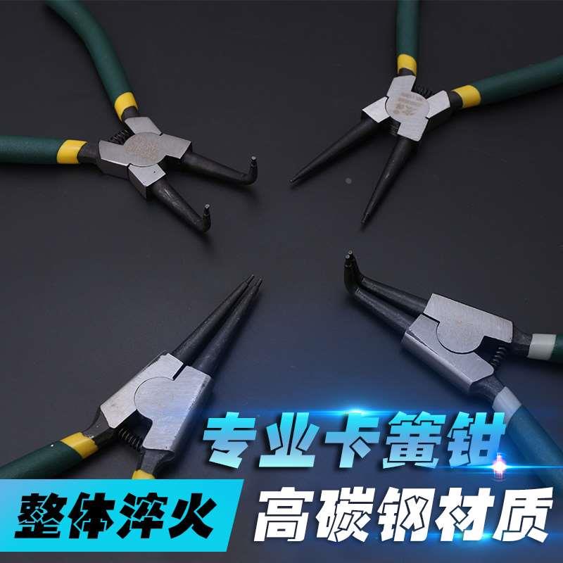 工业级卡簧钳组合内外两用双用大号卡环钳工具套装轴用孔用挡圈钳