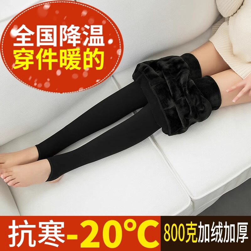 孕妇打底裤女加绒加厚保暖棉裤子秋冬季外穿款托腹踩脚连袜秋冬装