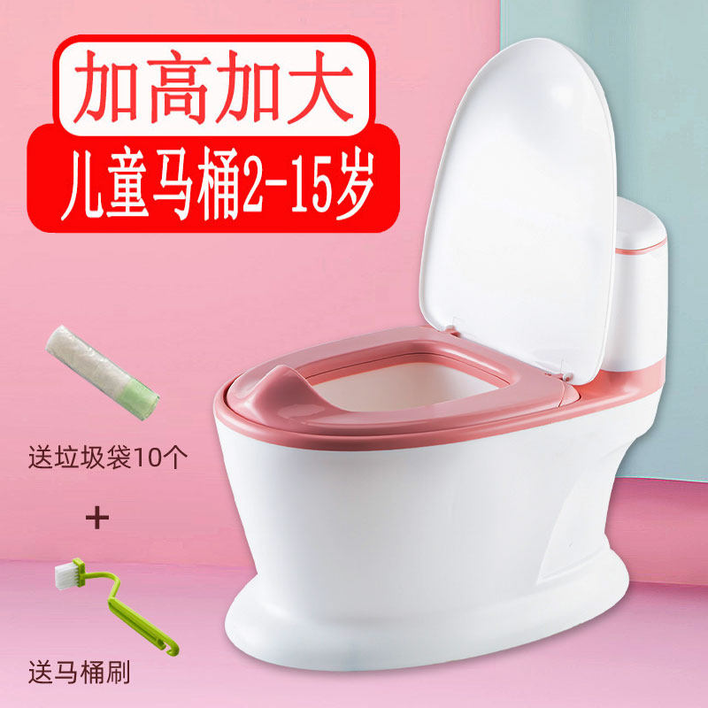 儿童坐便器女宝宝马桶加大号2-12岁小男孩仿真3岁4岁5岁加高马桶