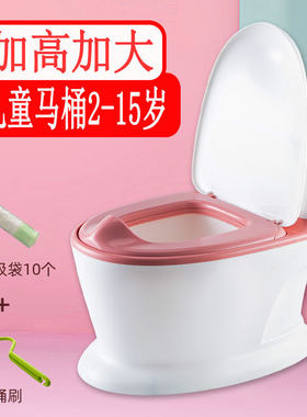 儿童坐便器女宝宝马桶加大号2-12岁小男孩仿真3岁4岁5岁加高马桶
