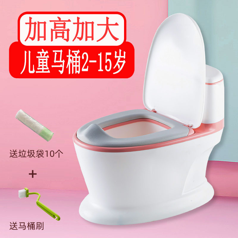 儿童马桶坐便器女宝宝3-12岁加大号5岁小男孩加高坐便盆仿真马桶