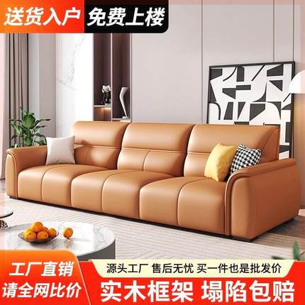 新款极简科技布沙发客厅小户型简约现代家用轻奢直排网红云朵沙发