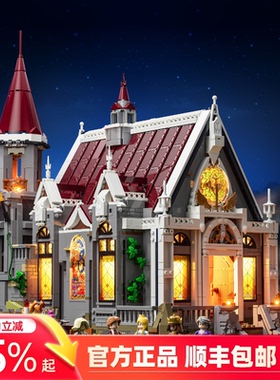 Lumibricks灯搭中世纪系列国王宴会厅建筑模型拼搭积木街景摆件