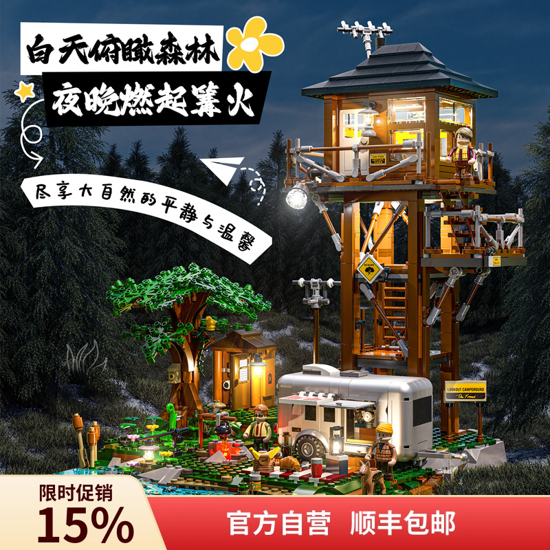 Funwhole街景积木露天营地摆件