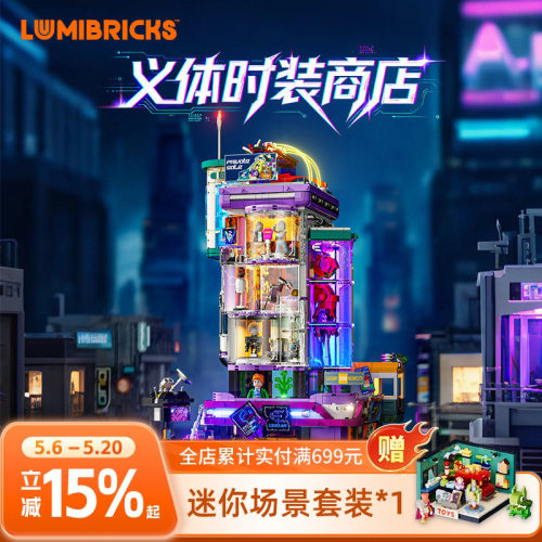 潮流精品，品质保证