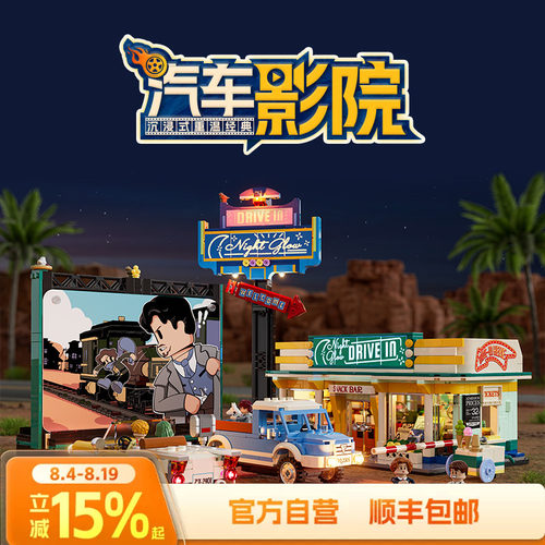 潮流精品，品质保证