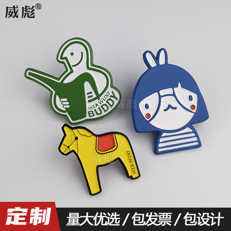 免费设计/高品质/包发票/徽章