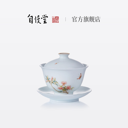 釉中彩手工陶瓷盖碗自慢堂三才