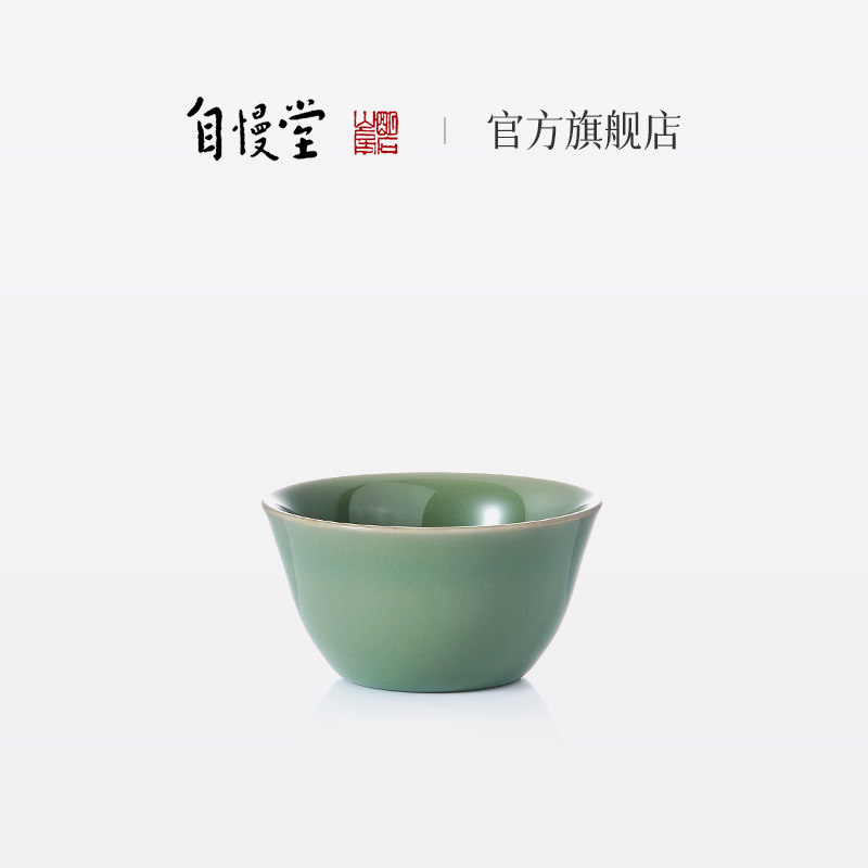 自慢青瓷草堂款鸡缸杯景德镇手绘陶瓷功夫小茶碗单个主人喝茶杯
