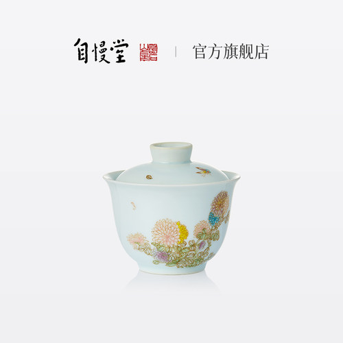 自慢堂不言美器釉中彩皓月盖碗