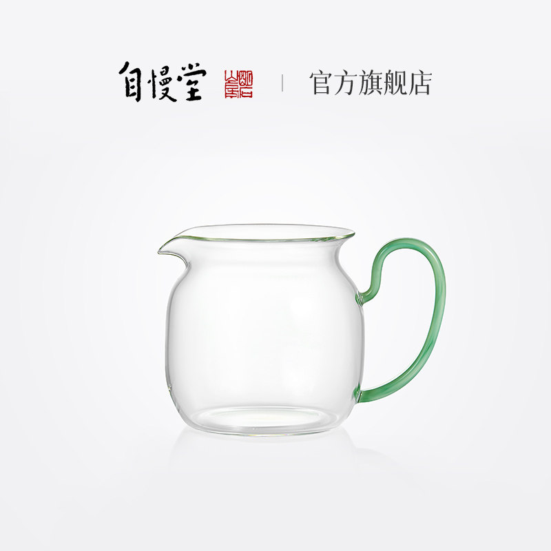 玻璃大茶盅旧款新品正把侧把翻口公道杯台湾自慢堂茶器礼品