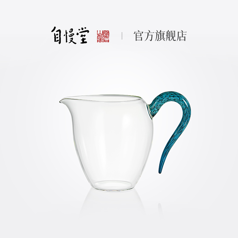 自慢堂彩渣玻璃蛋盅耐热公道杯泡茶分茶器茶具配件