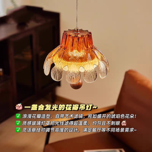 法式中古风餐厅吊灯2025新款饭厅餐桌吧台灯美式复古艺术琉璃灯具