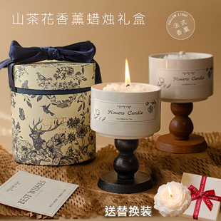 山茶花香薰蜡烛礼盒新年结婚生日伴手礼物高级摆件香氛女生 法式