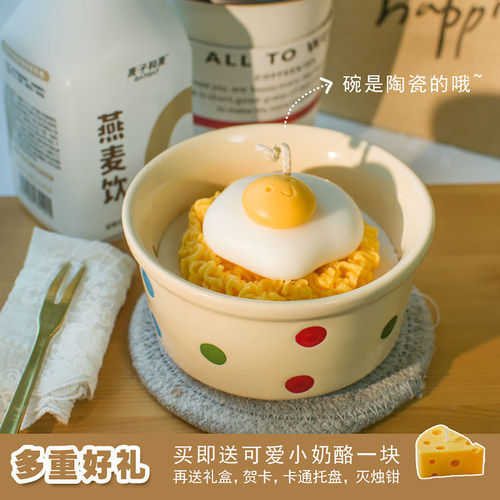 生日面香薰礼物创意长寿面