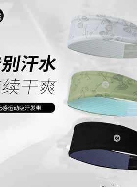 新品lu款瑜伽发带男女跑步防滑健身运动头巾导汗止吸汗宽边头带夏