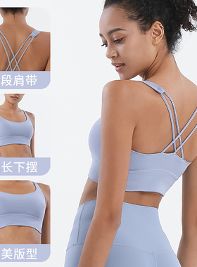 新款背心女高强度运动防震防下垂瑜伽内衣大码大胸跑步健身文胸外