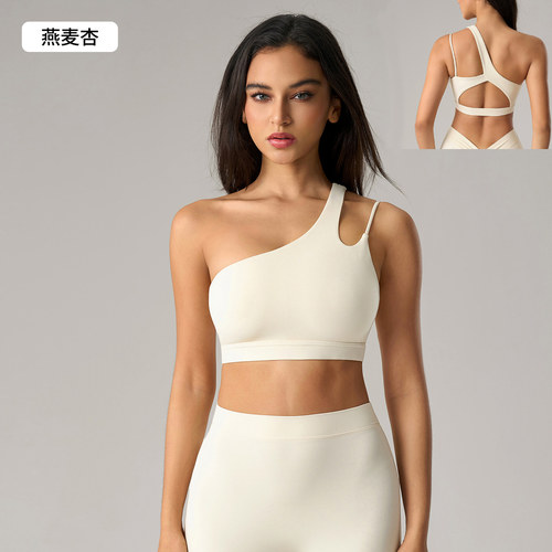 lu款瑜伽运动聚拢背心健身文胸