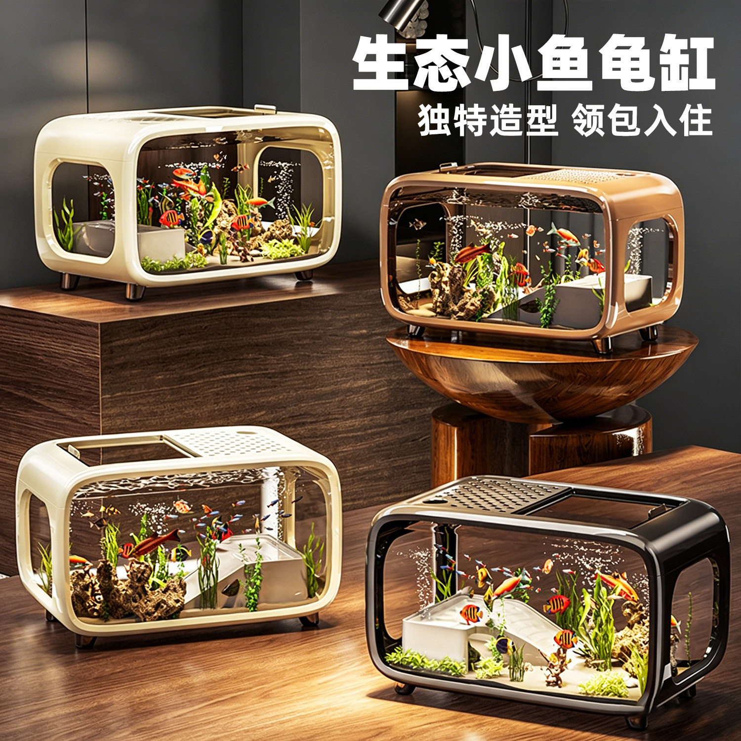 桌面小型鱼缸长方形家用造景生态水缸带盖观赏金鱼饲养乌龟缸晒台