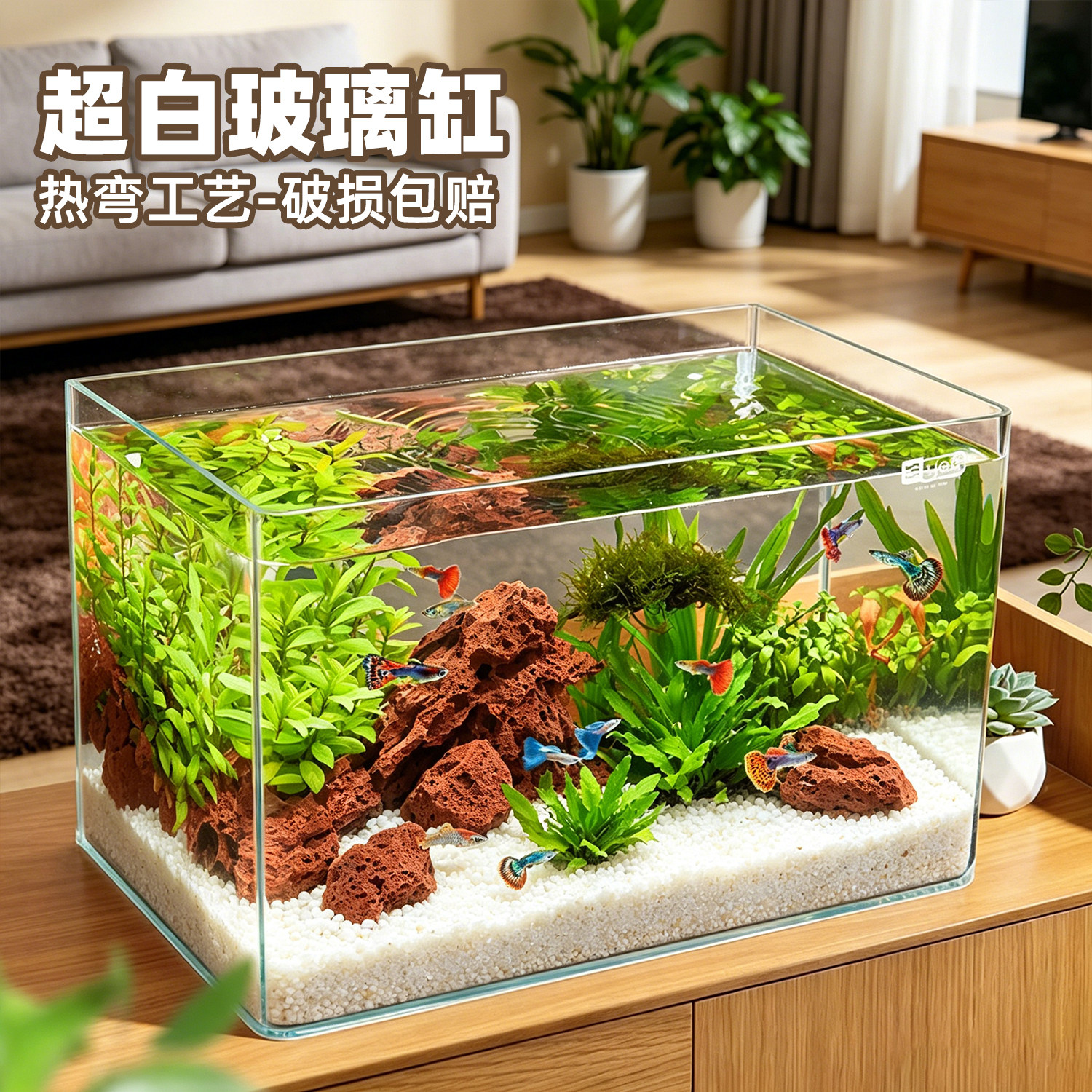 超白玻璃小型桌面鱼缸水族箱家用水草生态造景鱼虾缸客厅养乌龟缸