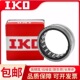 NA4900 4904 4901 日本进口IKO滚针轴承RNA 4902 4903 4905 4906A