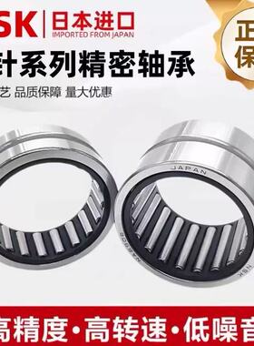 NSK进口RNA NA6900 6901 6902 6903 6904 6905 6906 6907滚针轴承
