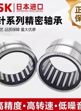 NSK进口RNA NA6900 6901 6902 6903 6904 6905 6906 6907滚针轴承