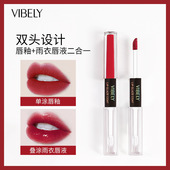 新款 VIBELY双头二合一不沾杯唇釉水光透明玻璃唇蜜口红雨衣 推荐