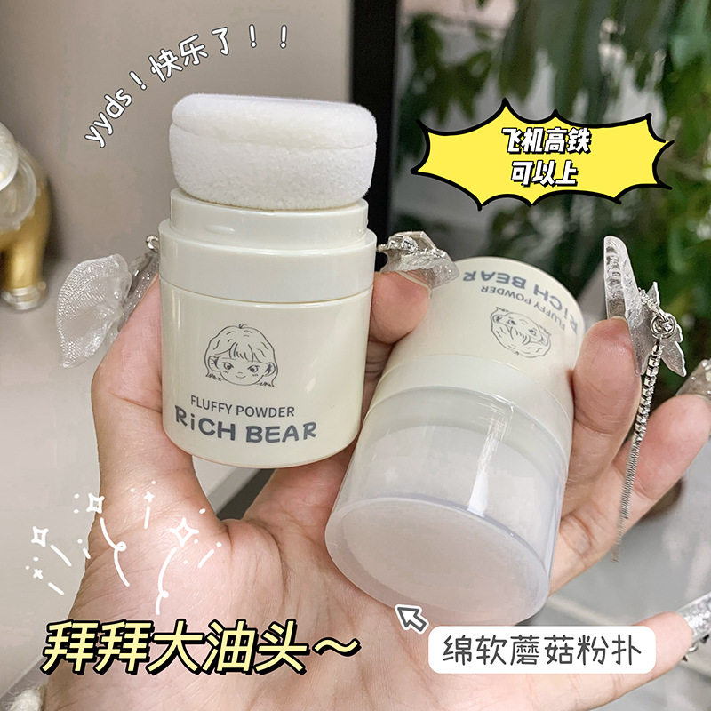 新款推荐RICH BEAR新款蓬蓬粉头发蓬松去油头刘海空气感免洗干