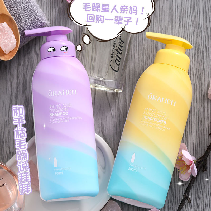 欧嘉莱尼氨基酸小苍兰洗发水女味蓬松洗护润发膏留香沐浴露柔顺