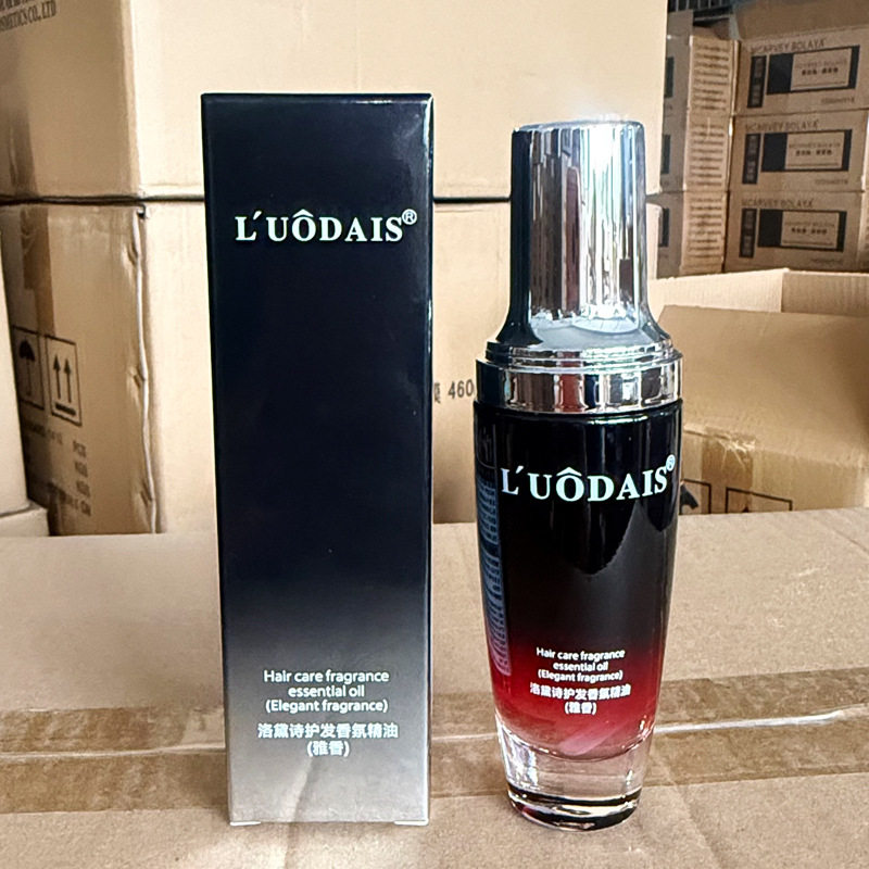 2个装L'UODAIS洛黛诗护发香氛精油雅香改善干枯毛躁